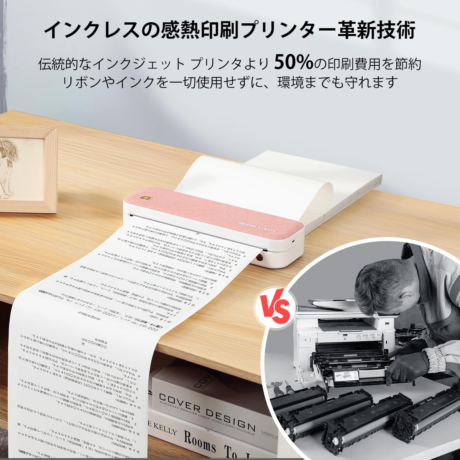 Amazon.co.jp: MUNBYN ITP01 モバイルプリンター A4 サーマル